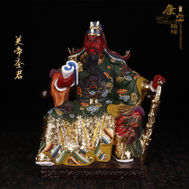 12 inch Guangong god statue pure bronze painted GuanDi Shengjun seated statue Wu Cai God Zhao Cai home office shop ornaments