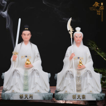 Shengfeng statue Hu Tianba Hu Tiangang Hu Tianqing statue Hu Jia Taiye Protector Han Baiyu home offering ornaments