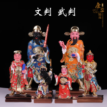 Statue of WenJue Wu Judge Statue of Judge Wen Wu Statue of Chenghuang Yes assistant resin painted Taoist gong offering ornament