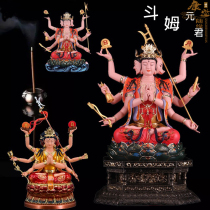 Doumu Yuanjun God Statue Dou Yao Yuanjun Resin Taoist Home Enshrine Doumu Painted Ornament Doumu Yuanjun Deity Statue