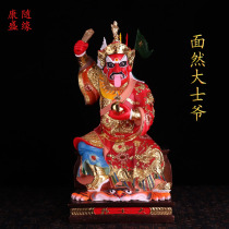 Face Ran Tushi Grandpa Face Burning Ghost King Buddha Statue Scorched Face Pudu Gong 12 16 19 26 inch resin offering ornament