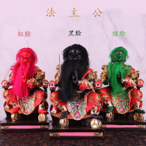 12-inch Statue of the Lord of the Fa The Statue of the Lord of the Fa the Lord of the Lord the Emperor of the Lord the Emperor of the Fa