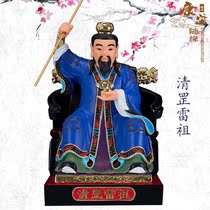 Qinggang Leizu God Statue Nine Heavens Ying Yuan Thunder Puhua Heavenly Zun Lei Zu Lei Gong Thunder God Statue Home Offering Ornament