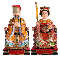 26 36 inches Jade Emperor Queen Mother Mother Jade Emperor Mother Tiangong FRP Polar Colored God Statue Ornament