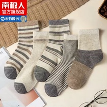 Antarctic socks men mens socks stockings mens socks summer mens socks stockings boys ins tide cotton socks FZ