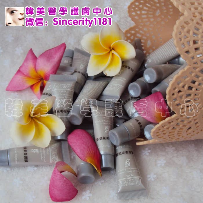 法国诗丽雅silaone排毒氧气面膜 美白净化皮肤