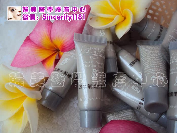 法国诗丽雅silaone排毒氧气面膜 美白净化皮肤