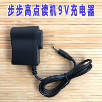 Backgammon Point reader T600T800 T900-E T1T2 BOOK3 t2000 Charger Power Adapter