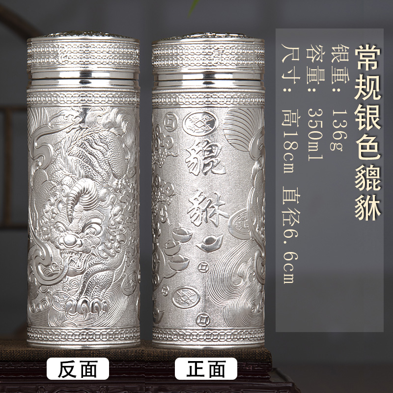 純銀保健杯中式風格高檔銀茶杯999純銀內膽保溫杯適合日常送禮