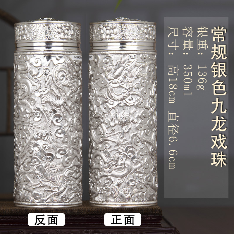 ファッション通販 九龍銀杯銀杯子s999純銀內膽保溫杯高檔禮品