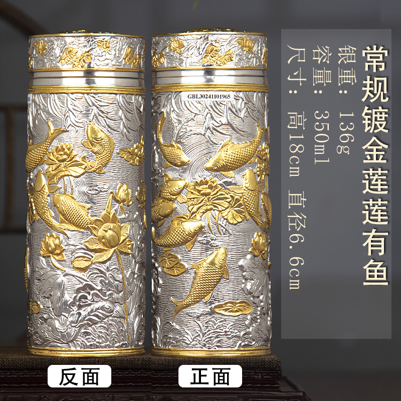 銀盃子999純銀保健杯銀內膽純銀水杯銀茶杯高檔雪花銀保溫杯男士