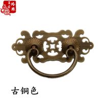 Chinese classical pure copper handle desk desk drawer hollow hand Ming Qing furniture retro copper handle