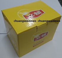Lipton Jingying Color Cup Xu Jinglei Limited Edition Signature Edition