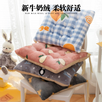 Heavy chair chair mat office sedentary dorm student winter stool butt mat mat household soft