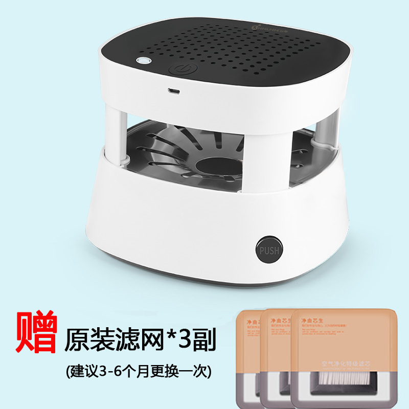 烟灰缸空气净化器家用办公室小型抽烟除烟味防二手烟神器室内吸烟