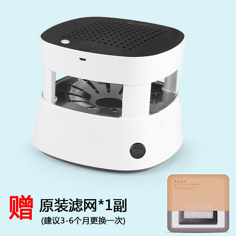 烟灰缸空气净化器家用办公室小型抽烟除烟味防二手烟神器室内吸烟