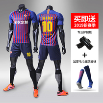 Football suit mens custom short sleeve football training uniform mens and womens football team uniform children Argentina Messi Jersey