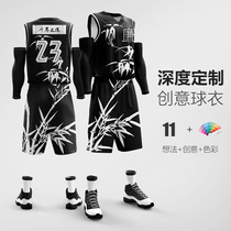 Full body custom basketball uniform uniform suit male DIY printing adult group purchase Jersey student competition training vest