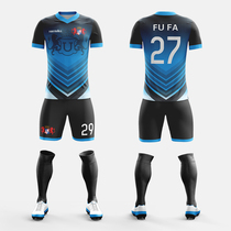 Customized football suit mens Jersey DIY short sleeve team uniform football match suit training suit group purchase personality customization