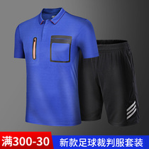 Football referee suit set short sleeve breathable sweat absorption professional competition sports football match referee suit equipment customization