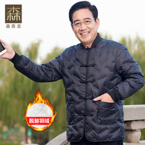 Chinese style Tang clothing down jacket liner thickened winter clothing Dad winter jacket 40-year-old elderly grandfather clothes