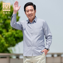 Spring Autumn Season Middle Aged Shirt Male Long Sleeve Blouse Blouse Dads Dress Shirt Business Casual Loose Shirt Thin Undershirt
