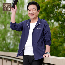 Dad Summer Coat Middle Aged Mens Jacket Summer Clothing Slim Fit 40 40-50 Middle-aged And Elderly Sunscreen Outdoor Clothes