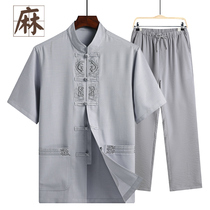 Tang dress male middle-aged dad summer dress short-sleeved grandpa old man clothes Chinese style Hanfu linen cotton linen suit thin