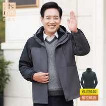 Middle Aged Daddy Loaded Assault Suit Winter Three-in-one Winter Thickened Cotton Jersey Aged Grandpa Dress Jacket Clips