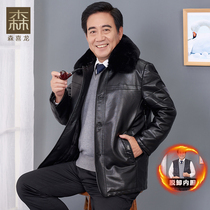 Middle-aged imitation leather cotton coat thickened dad winter coat Middle-long coat Old man mens cotton clothes Grandpa casual quilted jacket
