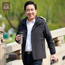 Dad Autumn Clothing Summer Season Four Seasons Submachine Clothing Thin middle aged mens jacket Loose Jacket Seniors Coat Grandpa
