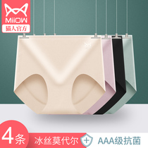 Catman Graphene Antibacterial Seamless Underwear Women's Ice Silk Medium Waist Breathable Large Seamless Lift Butt High Waist Shorts