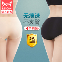 Catman Seamless Underwear Women Antibacterial Lift Butt High Waist Women's Flip Flops Ice Silk Summer Breathable Thin Shorts for Women