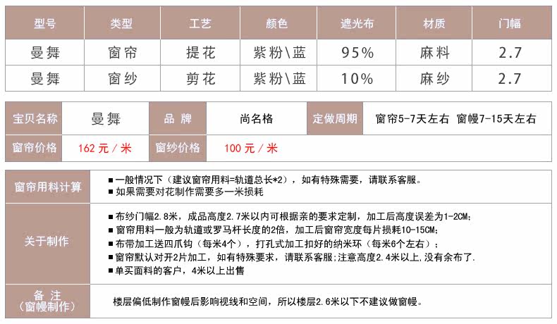 定制窗帘韩式可爱儿童房婚房亚麻遮光成品女孩卧室窗帘布纱飘窗