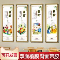 Primary school classroom decoration class layout cultural wall class wall sticker motivating celebrity quotes sticker 3d three-dimensional