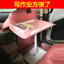 Writing on the car writing board car table computer table back seat car table desk folding and eating