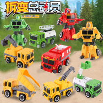 Transformed Toy King Kong 5 Model Car Robot Bumblebee Dinosaur Steel Cable Hand Metal Edition Children Boy 4