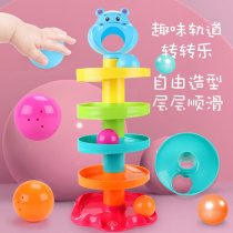 Childrens puzzle track rolling ball roller ball slippery ball tower hand grab ball toy 1-2 year old boy 3-5 female baby fun sliding