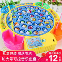 Children electric fishing toys magnetic fish for children 1 to 3 A to 2 two 4 three-and-a-half-year-old baby yi sdip early education