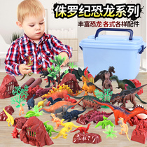 Childrens dinosaur toy plastic set simulation animal model large egg T-rex boy Triceratops child