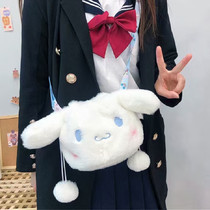 Beauty Leti Jade Gui Dog Skew Satchel Kulo Rice Dog Clothing Small Backpack Series Cute Plush Doll Boys Heart