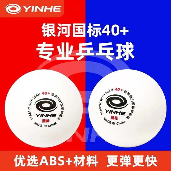 Galaxy Table Tennis Training Ball New Materials 40+ National Standard 100 Pack ABS Materials Resistant Training Ball
Galaxy Table Tennis Training Ball New Materials 40+ National Standard 100 Pack ABS Materials Resistant Training Ball