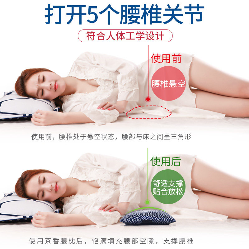 lumbar pillow sleeping bed lumbar disc herniation lumbar pad sleeping small pillow cushion waist pad waist household lumbar pad