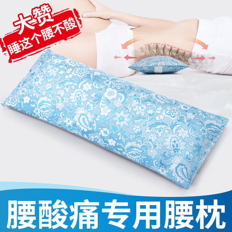 lumbar pillow sleeping bed lumbar disc herniation lumbar pad sleeping small pillow cushion waist pad waist household lumbar pad