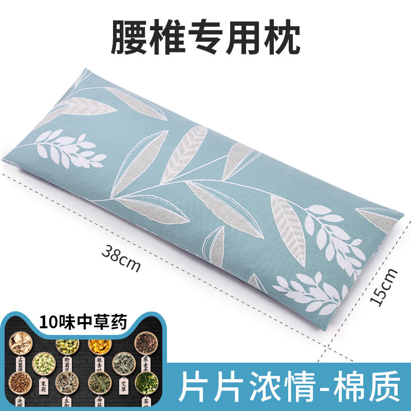 lumbar pillow sleeping bed lumbar disc herniation lumbar pad sleeping small pillow cushion waist pad waist household lumbar pad