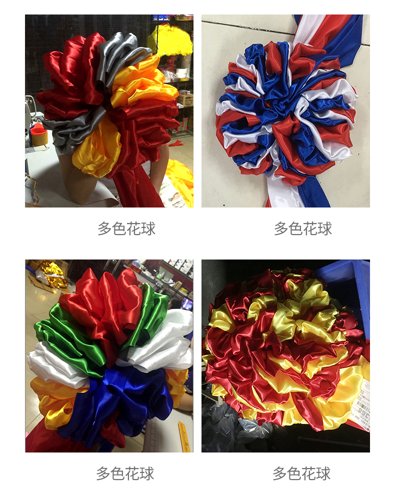 彩球红色花球剪彩花球单色多色绸布花球交车花球新车花球金色花球