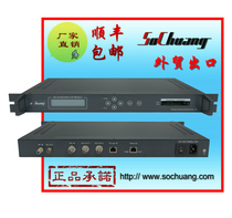 SC-5120 DVB-C digital wired RF card machine single-channel IP card machine wired card machine