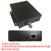 H 265 H 264 radio and television coaxial SDI HD encoder 1080P network video live image quality can be adjusted