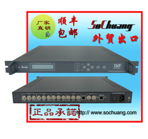 SC-1301 American Mai Neng chip MPEG2 H 264 MPEG4 encoder four-way SD encoder