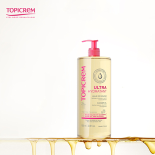 TOPICREM高保湿沐浴油舒缓干痒滋养紧致身体以油养肤大容量沐浴露